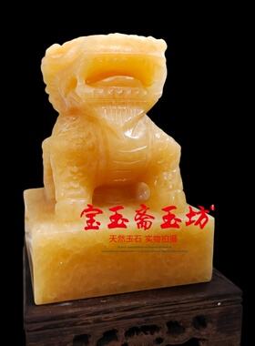天然米黄玉麒麟摆件送子麒麟玉玺官印印章书房摆设雕刻麒麟印章