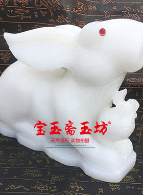 如意十二生肖家居客厅兔子摆件