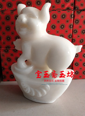 招财元宝金钱猪居家阿富汗白玉