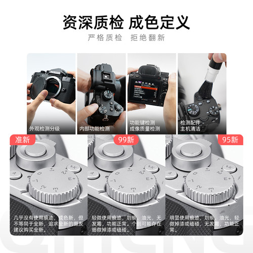二手佳能RF 24 35f18 35 24 16 28mm f2.8全画幅广角定焦微单镜头 - 图2