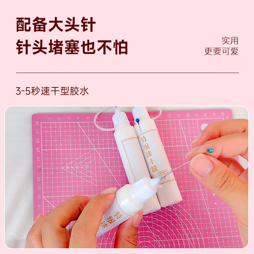 如意纸艺坊衍纸速干胶学生大头针高粘无色白胶30g多场景手工diy - 图2