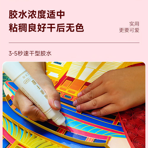 如意纸艺坊衍纸速干胶学生大头针高粘无色白胶30g多场景手工diy - 图0