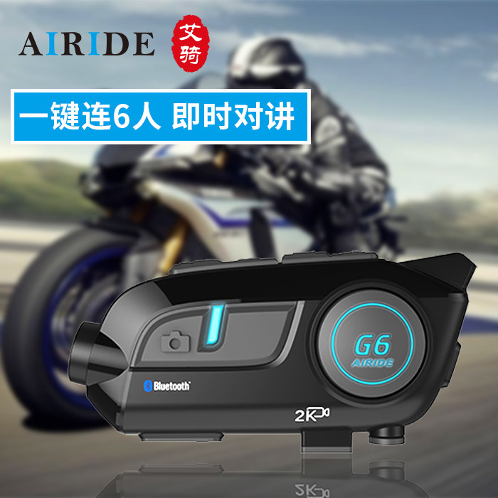 Мотошлем-гарнитура Airide G6 с видеорегистратором 2K и Bluetooth