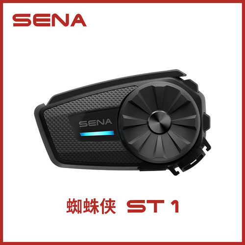 塞纳SENA蓝牙耳机50C摄像50S黑金哈曼卡顿50R摩托车头盔对讲机60S - 图1