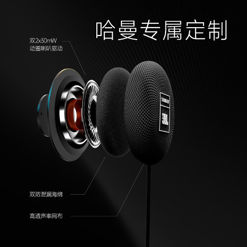 维迈通JBL音效喇叭头盔蓝牙耳机配件底座耳麦套件XR V10S V10X - 图0