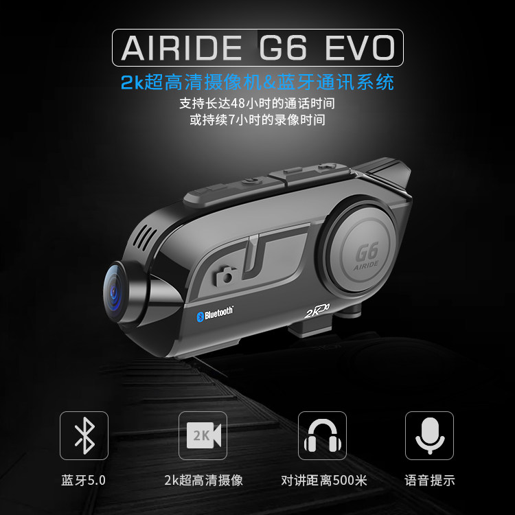 Мотошлем-гарнитура Airide G6 с видеорегистратором 2K и Bluetooth