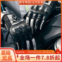 Racing down motorcycle riding gloves MC158 locomotive male and female summer locomotive anti-fall winter MC82 Ji warm MC122