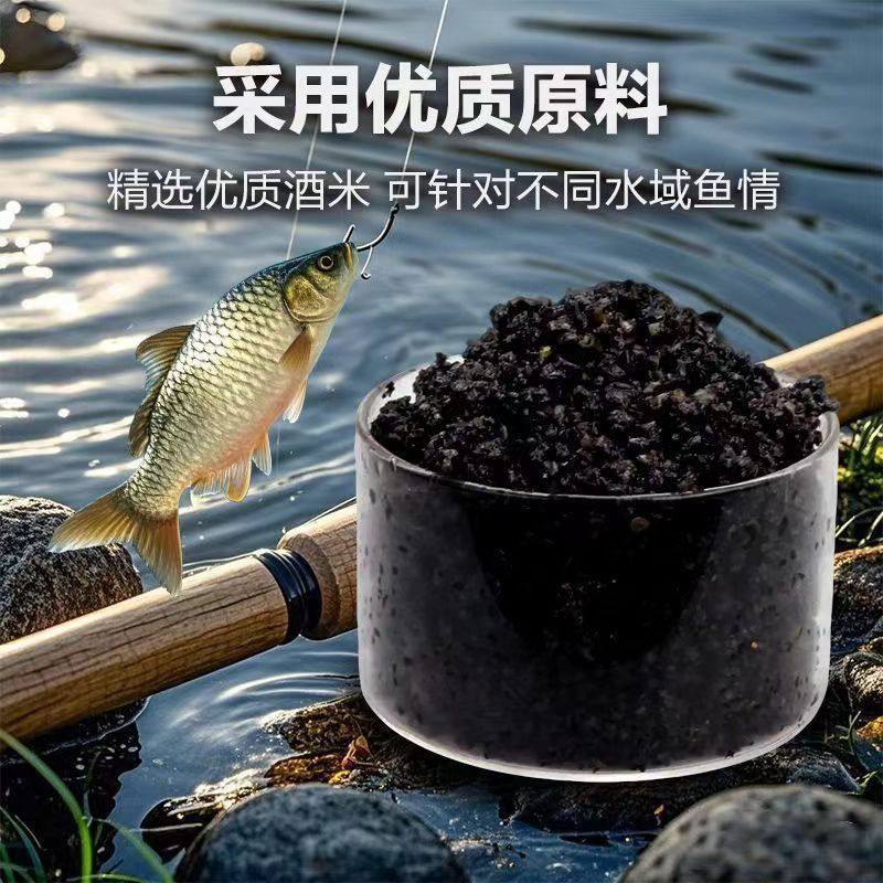 小惠同款正品药香黑米酒酒鲫鱼鲤鱼野钓酒米打窝诱鱼窝料钓鱼饵料,淘宝优惠券,粉丝福利购,淘宝优惠卷