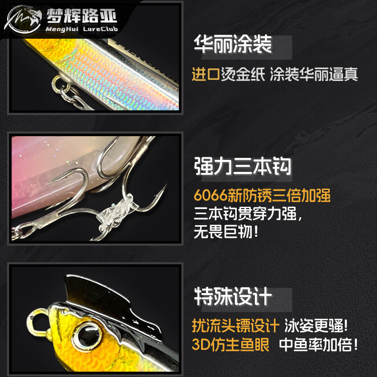 梦辉特惠版一口闷半截棍实心注塑沉水铅笔钓翘嘴鳡鱼鲈鱼路亚饵,淘宝优惠券,粉丝福利购,淘宝优惠卷