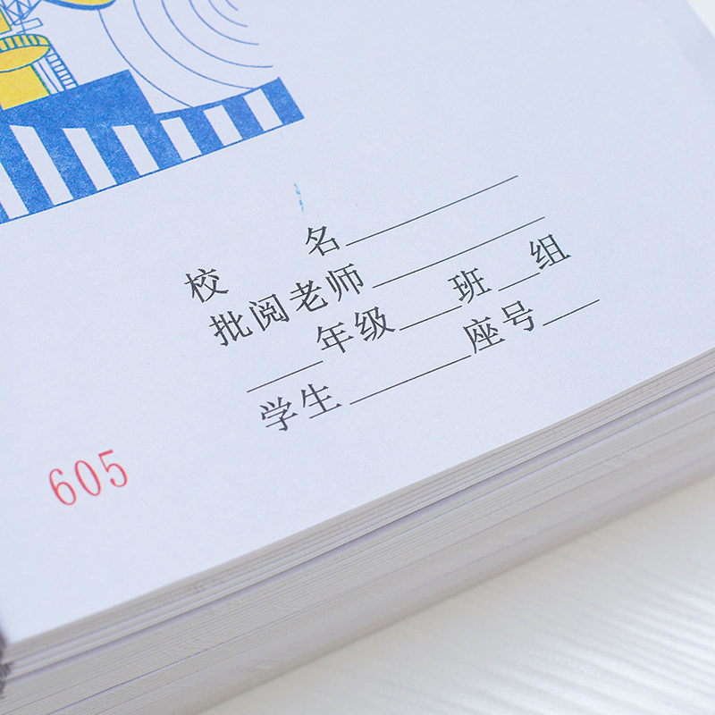 包邮小学生拼音本数学写字图画拼写练习语文算术作文本10本作业本