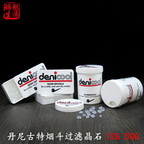 German imports Denicool Denigut smoke bucket filtered barite to improve smoking quality 12G50G