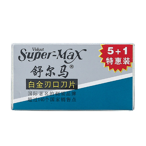 舒尔马刀片手动剃须刀片老式刮脸刮胡刀片白金刃口不锈钢双面刀片 - 图3