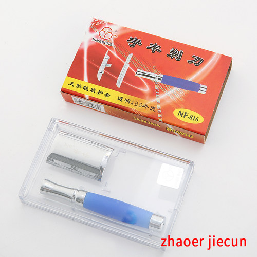 刮胡刀手动不锈钢双面刀片剃须刀男士刮胡子刀进口刀片老式刮脸刀 - 图3