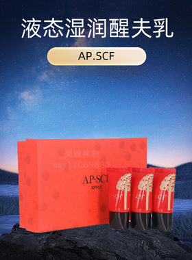 玻尿酸保湿修护原液态湿润醒肤乳