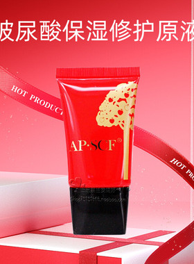 Aareglin玻尿酸保湿修护原液乳液