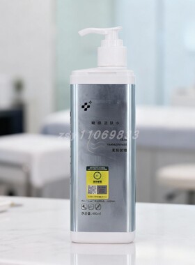 Aareglin嫩颜活肤水400ml补水