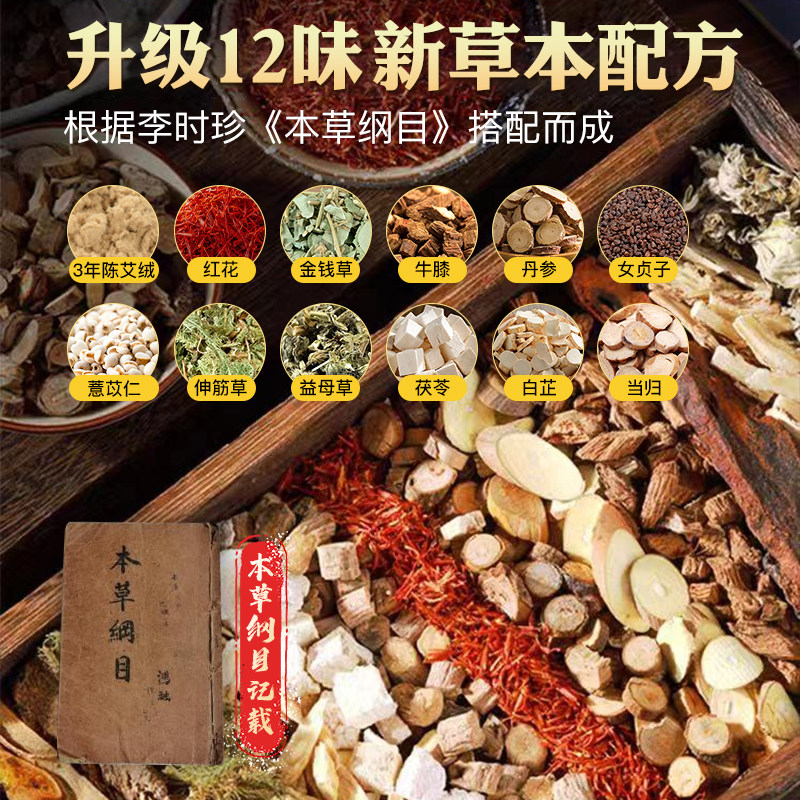 艾灸热敷毯电加热艾绒床垫艾草本包褥子全身仪艾炙理疗官方旗舰店