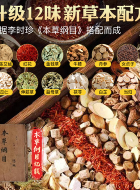 【本草纲目配比】艾灸热敷毯电热