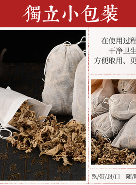 包干驱寒散家用野生艾叶泡脚