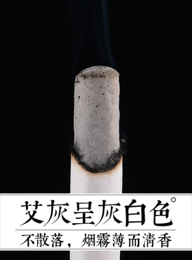 五年陈美容院无烟正品温灸艾条
