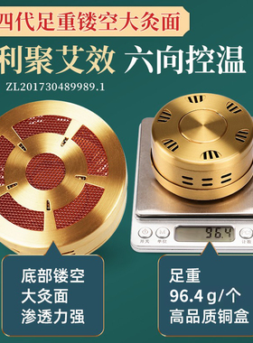 艾灸盒随身灸家用熏蒸仪器