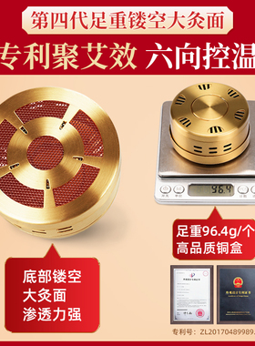 镂空无烟艾灸盒随身灸家用