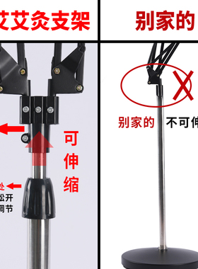 艾灸架悬灸仪器家用熏蒸仪落地架