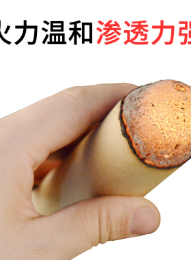 5cm雷火灸大艾条五年家用加粗
