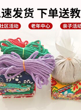 【工厂直销】艾草锤DIY手工材料