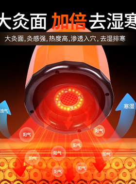 无烟艾灸家用热敷理疗仪