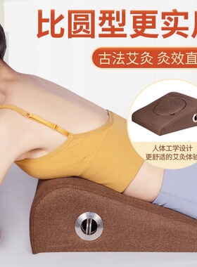 【实木承重】艾灸熏蒸仪蒲团坐垫