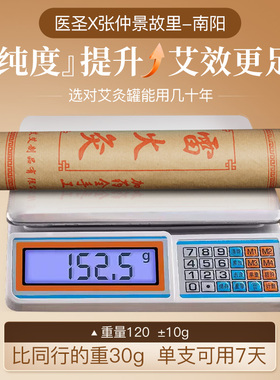砭石艾灸罐刮痧一体杯雷火灸器具