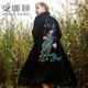 Anna Teng peacock embroidered thin windbreaker shawl Chinese style