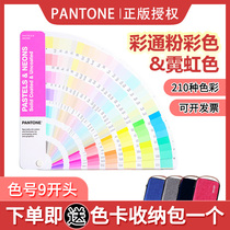 Genuine Pantone colour card 9-word head powder colored neon colour PANTONE colour-pass international standard colour card GG1504B