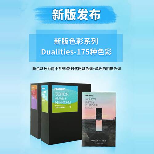 新版PANTONE潘通色卡国际标准纺织TPG色卡彩通TPX可撕色票2800色 - 图3