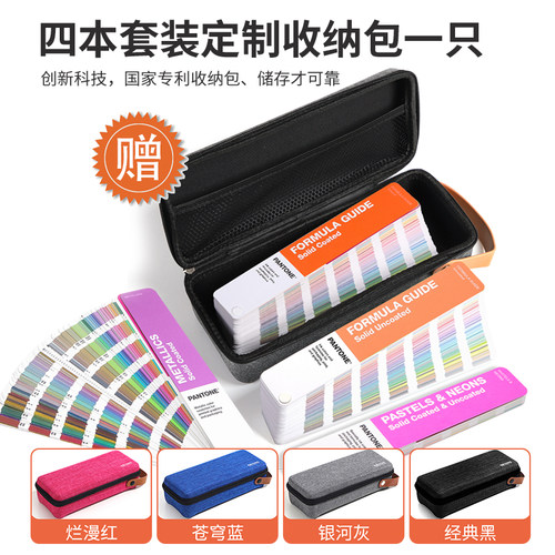 彩通国际标准潘通色卡PANTONE专色指南金属色粉彩色卡套装GP1605B - 图1