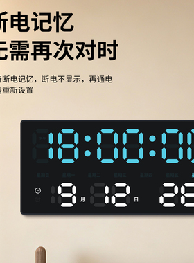 康巴丝家用客厅LED挂钟创意时钟夜光万年历静音电子日历时尚座钟