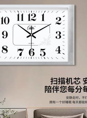 康巴丝客厅挂钟表静音卧室办公挂表简约日历时钟家用石英钟万年历