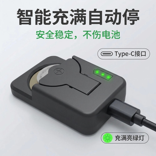 【反复充电】LIR2032充电纽扣电池2025 2450 1632 汽车钥匙充电器 - 图2