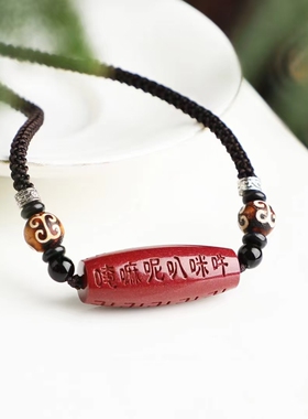 紫金砂朱砂天珠吊坠本命年男女款六字真言项链挂件