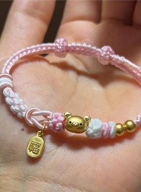 黄金包银可爱轻松熊小熊吊坠黄金色转运珠串珠手绳diy配件女手链