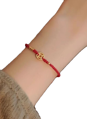 黄金包银手链男女黄金色钱币小铜钱转运珠本命年红绳情侣手绳礼物