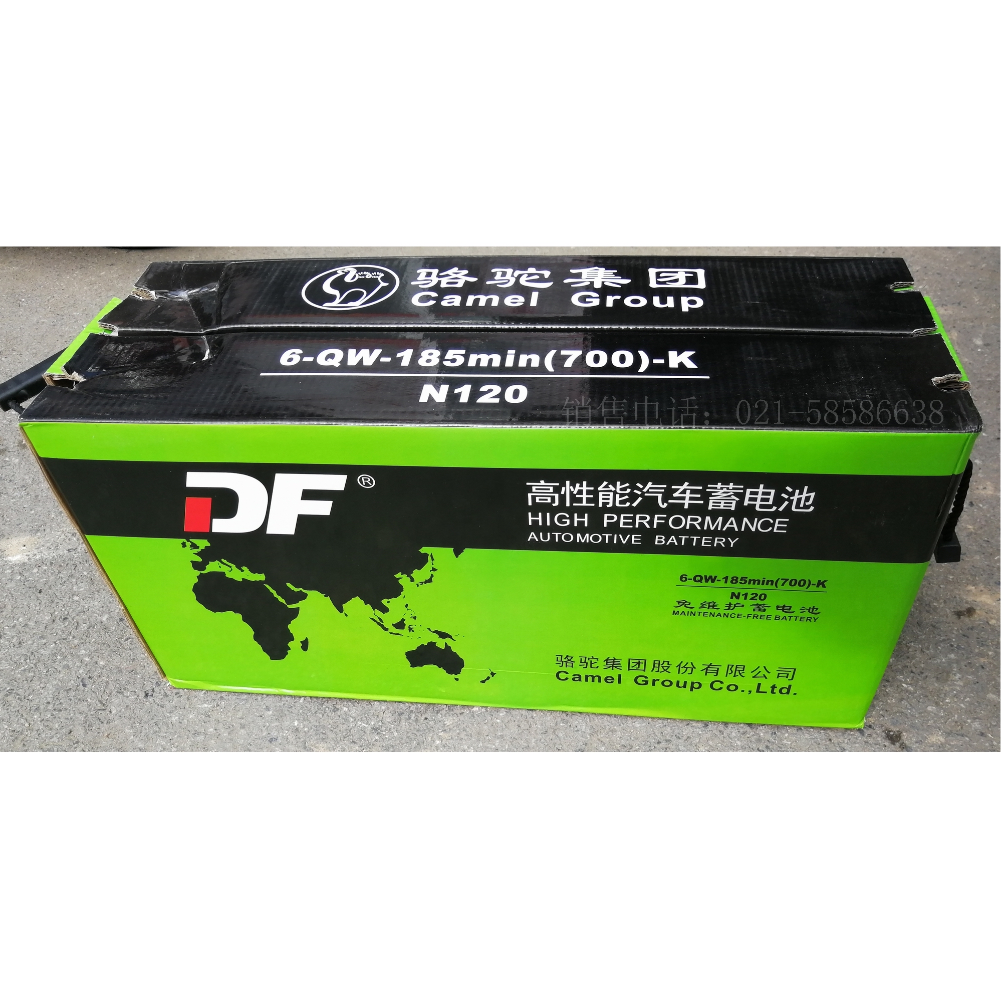 Df 