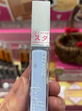 现货 日本采购Cezanne倩丽新品肌肤修正蓝色局部透明感遮瑕提亮液