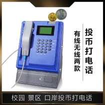 Slot phone Coin Telephone Wire Slot Telephone School Slot Wireless Slot Wall-mounted Telephone No.