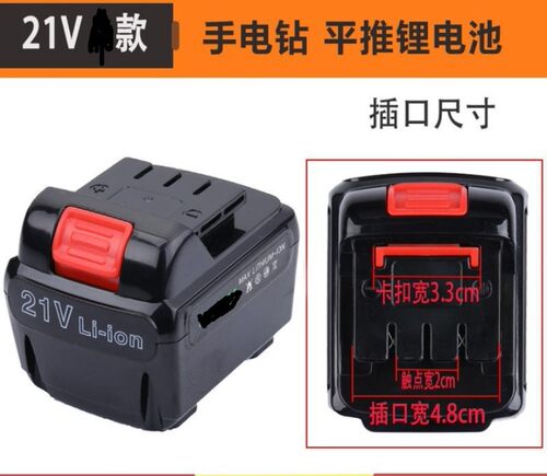 卡瓦尼 恒久21V充电钻手电钻充电电动螺丝刀 锂电池 充电器 - 图0
