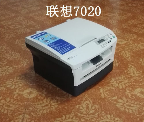 二手兄弟70107030联想7205黑白激光打印复印商用办公多功能一体机 - 图3
