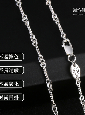 纯银麻花竹节链男女简约百搭饰品