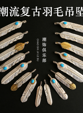 手工印第安羽毛项链吊坠潮流百搭