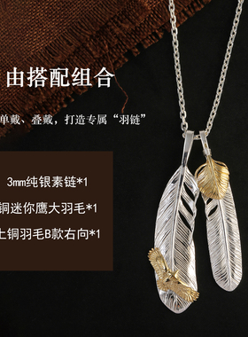 手工明星同款羽毛项链吊坠潮套链